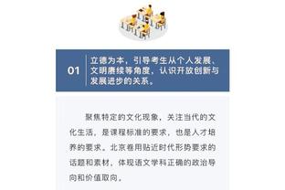 补时被绝杀？阿贾克斯荷兰杯遭第四级别业余球队淘汰